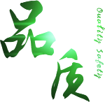 山东鸭血